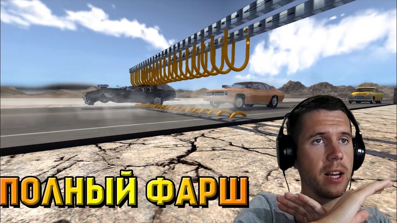 Машины как в форсаже