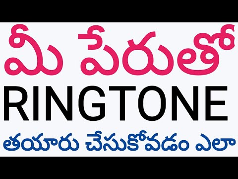 How To Make Ringtone Your Name Or Girlfriend Name Without App In Your Android Mobile