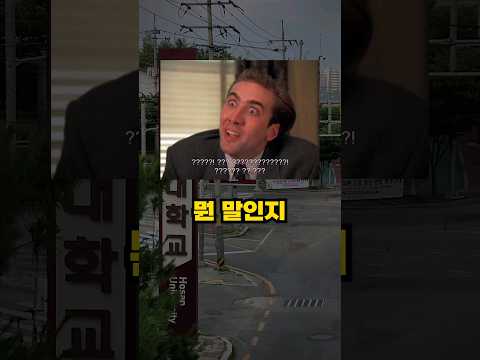 이딴게.. 지하철 역명..? #부호경일대호산대역