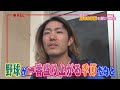【直撃インタビュー】ライオンズの選手に「好きな季節」を聞いてみた！！