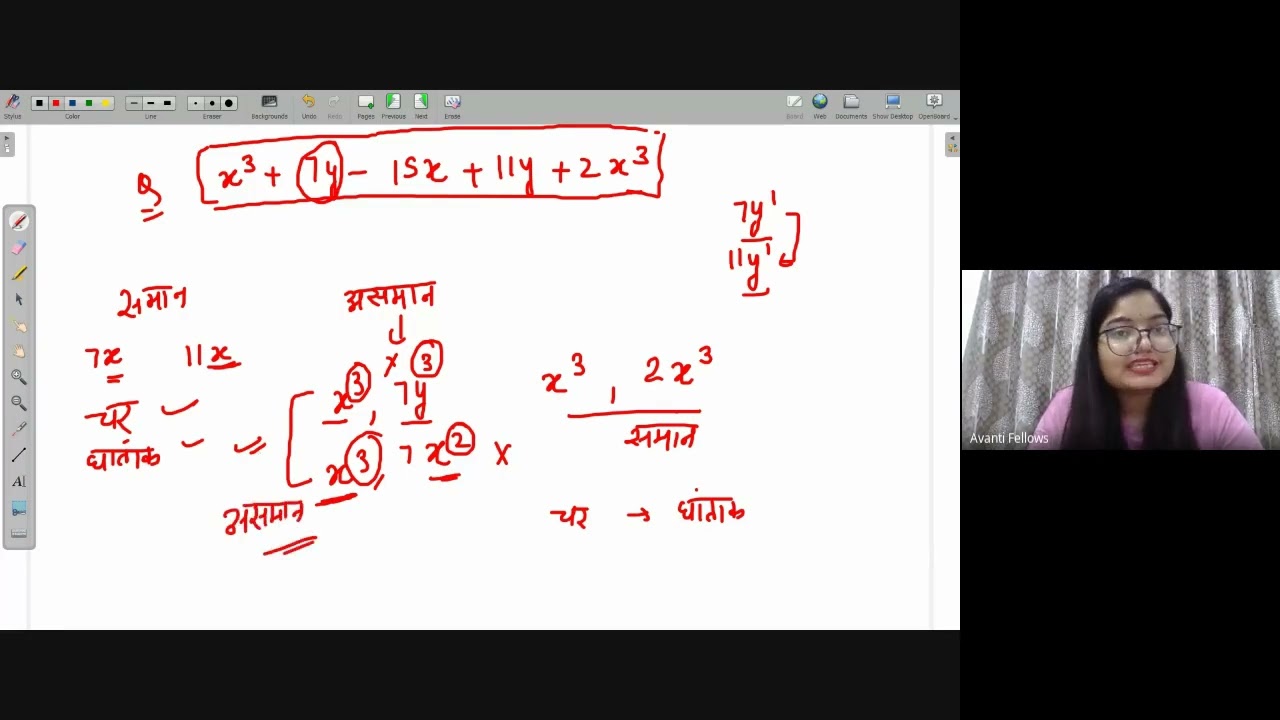 Like & unlike terms, factors of algebriac expression | NEEV free Math Live Class | 16th June. 2023