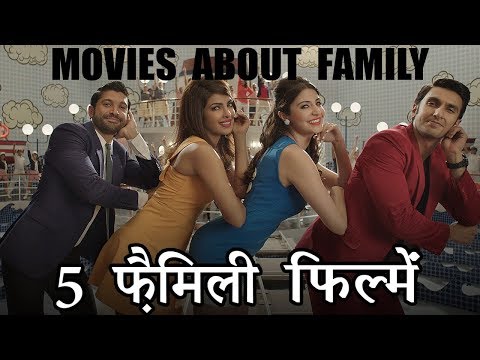 5-best-hindi-movies-about-family-(hindi)