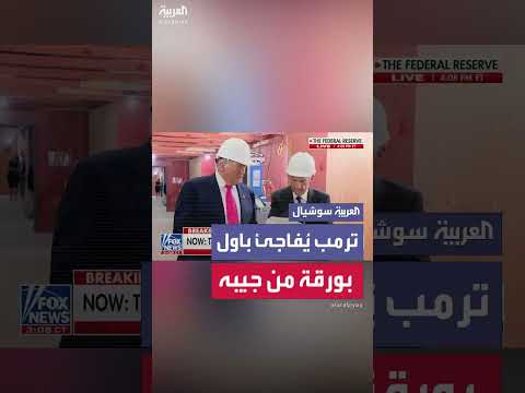 زيادة ميزانية مشروع مارتن إلى 3. 1 مليار دولار