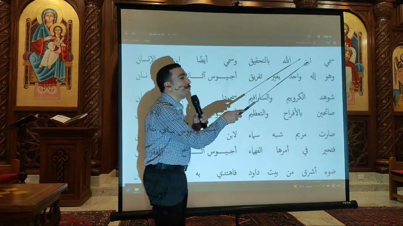 مراجعة مديح سبت الفرح ابدا باسم الله القدوس للمعلم بولا منير