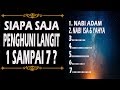 BANYAK YANG BELUM TAHU ! Inilah Para Penghuni Langit 1 Sampai Langit 7