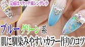 隠れミッキーネイル Disney Nail Youtube