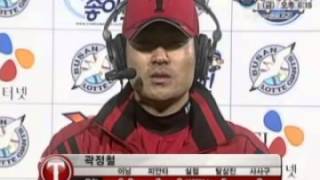 20090416 KIA 곽정철 시즌 첫승 및 수훈선수 인터뷰