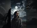 Sajjan De Hath Abida Parveen Sajjan De Hath Abida Parveen