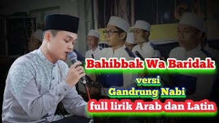 Bahibbak Wa Baridak lirik Arab dan Latin// @peluangbisnisintenet