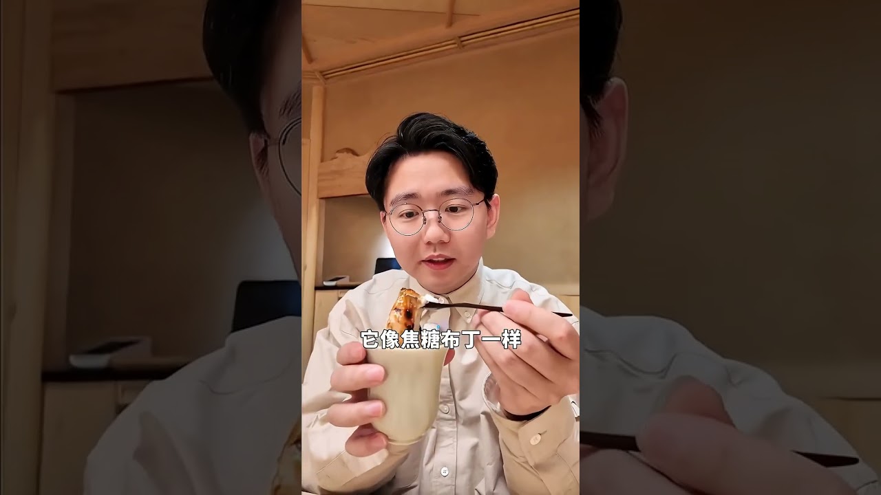 大将的徒弟把大将超了会发生什么？#探店 #美食 #阿鸡AJ
