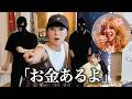 ドッキリされるのが夢だった親友に本気のドッキリ9連発した結果がおもしろすぎたwww