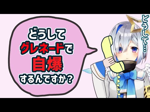 【ホロ鯖RUSTチーム戦】グレネードで自爆していくホロメンまとめ【尾丸ポルカ/大空スバル/姫森ルーナ/ホロライブ切り抜き】