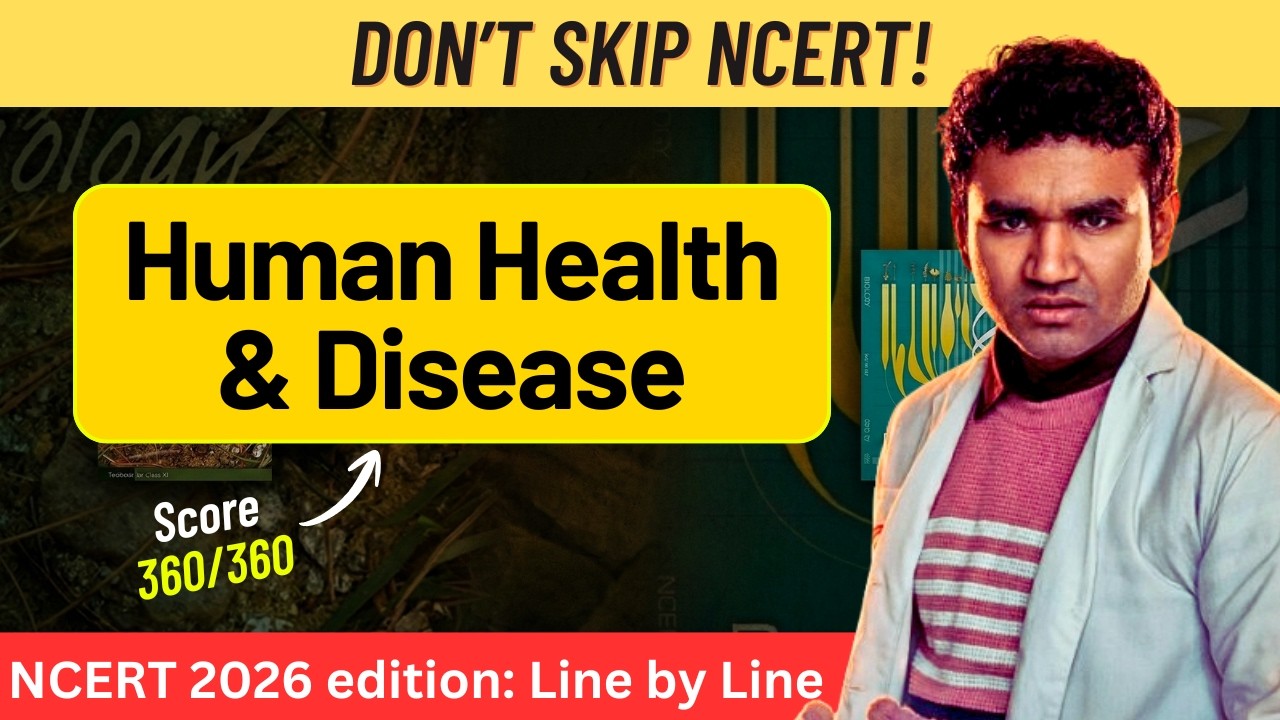 Human Health and Disease NCERT Reading Line by Line | NEET Biology ...