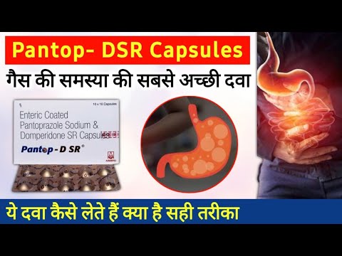 Video: Obat apa dsr pantakind?