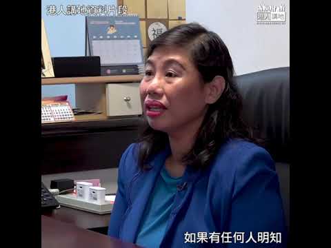 【短片】【基金運作存疑】捲洗黑錢案、執業大律師龔靜儀指「星火」運作令人高度懷疑：大量資金轉移及投資個人產品或不恰當、明知暴動違法、仍提供現金券及裝備支援已涉犯罪