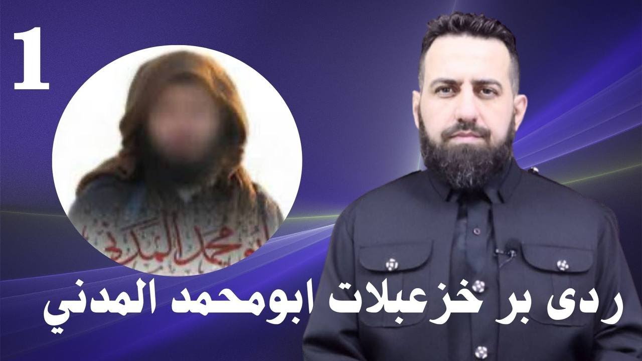 #ابومحمد_سنه_یی