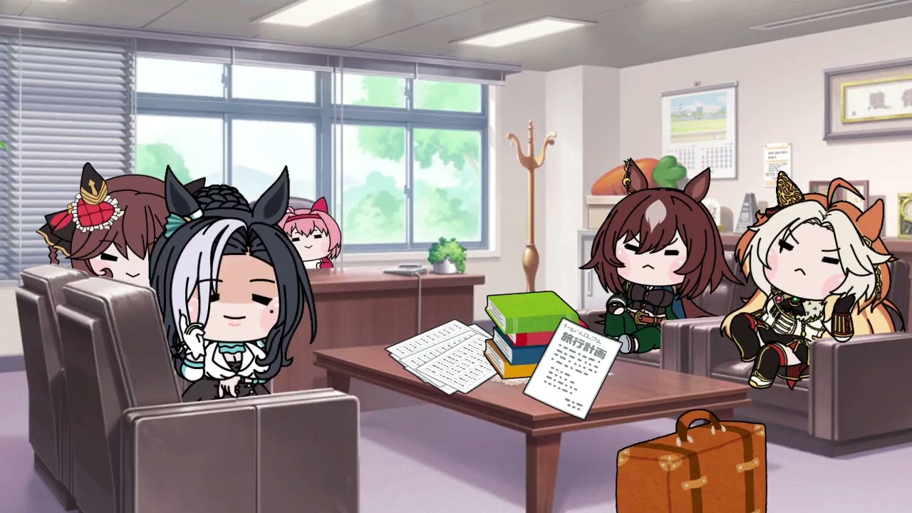 【ウマ娘】旅行