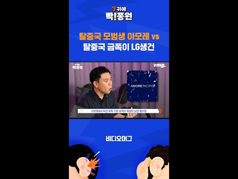 <strong>종원</strong> #shorts