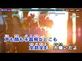 【カラオケ練習用】【女性キー＋２】ドライフラワー／優里｜[Karaoke][Key+2] Dry Flower - Yuuri
