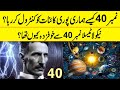 What did nasa and nikola tesla know about the universe  if tv