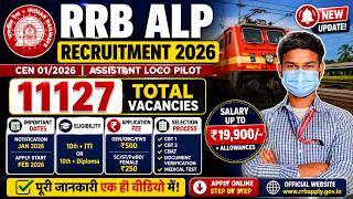 RRB ALP Recruitment 2026 🚆 11127 Posts Apply Online | Assistant Loco Pilot Bharti 2026 Full Details