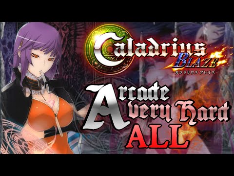 Caladrius Blaze (Arcade, Very Hard) - 1CC / ALL Clear - Sophia (Default) - 61,829,520