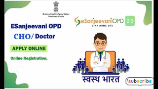 ई-संजीवनी 2.0 सम्पूर्ण प्रशिक्षण !!Sanjeevani 2.0 Training for CHO Teleculsultation screenshot 5