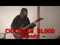 🎸 #Vaundy - CHAINSAW BLOOD - guitar cover #チェンソーマン 🔥