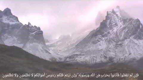 تلاوة لــ حامد وردك …