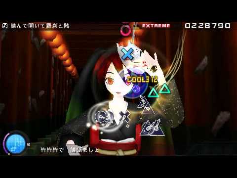 結んで開いて羅刹と骸 （EXTREME） Project DIVA extend