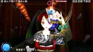 結んで開いて羅刹と骸 (EXTREME) Project DIVA extend