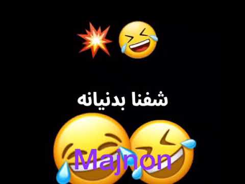 اغنية البرده