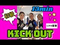 キックボクシングでダイエット/KICK OUT初級コンビネーション