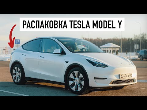 Tesla Model Y в реальной жизни