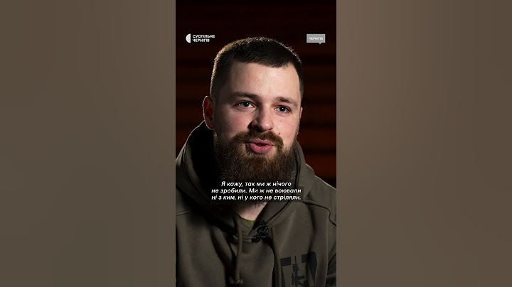 «Люди думали, що ми американці» #shorts