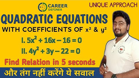 Quadratic Equations for Bank PO Shortcuts | IBPS/RRB/RBI/SBI PO and Clerk Exam 2020 |Kaushik Mohanty