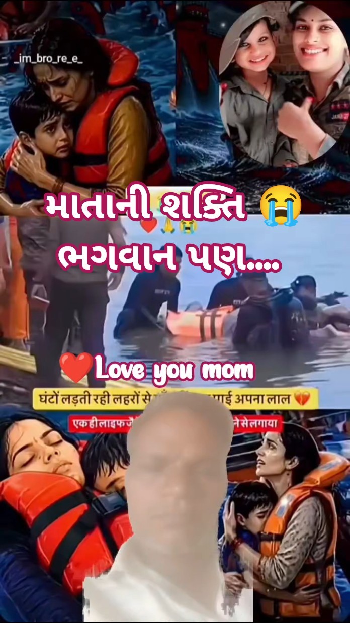 🎬 ટ્રેન્ડિંગ વીડિયો - ShareChat