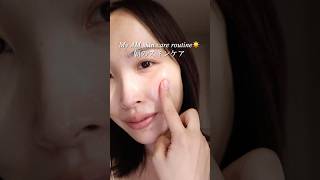 am6:30☀️ツヤ肌を作る朝のスキンケア♡メイクとの相性も