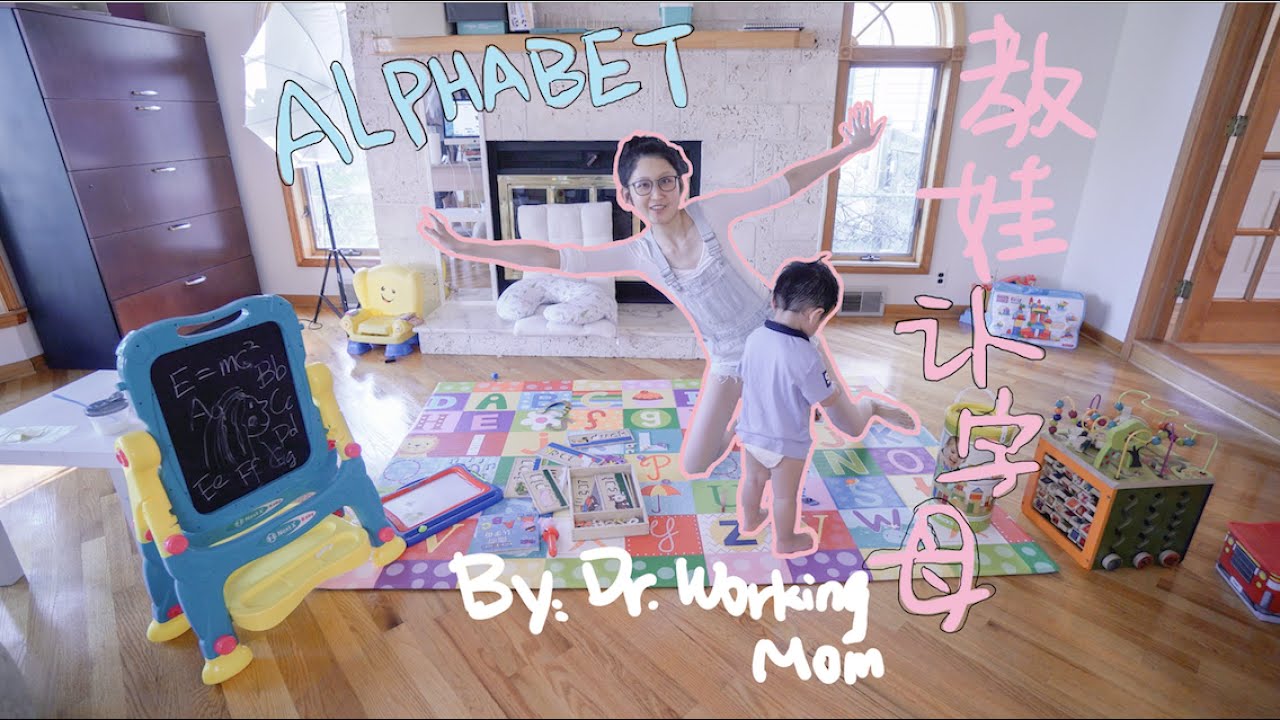 Bilingual Kid - How my son learned alphabet - 7 things to share | MOM ...