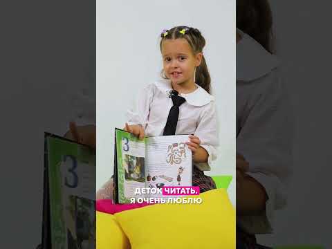 ОБЗОР ДЕТСКОЙ КНИГИ 'ДЖИНГЛИКИ'