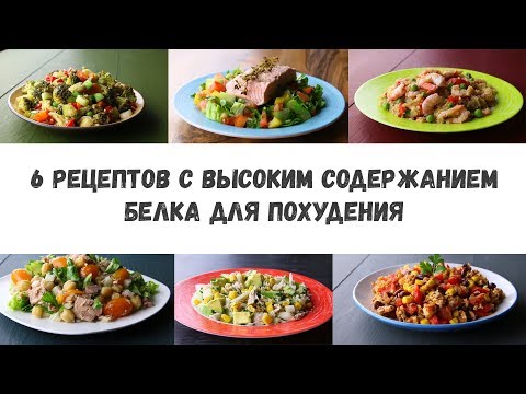 Видео: Как приготовить куриное пюре для младенцев (с иллюстрациями)