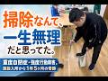 行動編パート224【生活介護事業所「えいる」での日常】涼太の大阪での生活シリーズになります(^^)
