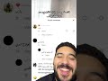 لو محدش رد علي الكونت بتاعك تاخد ٢٠٠ جنيه باسل طه لو محدش رد علي الكونت بتاعك تاخد ٢٠٠ جنيه باسل طه