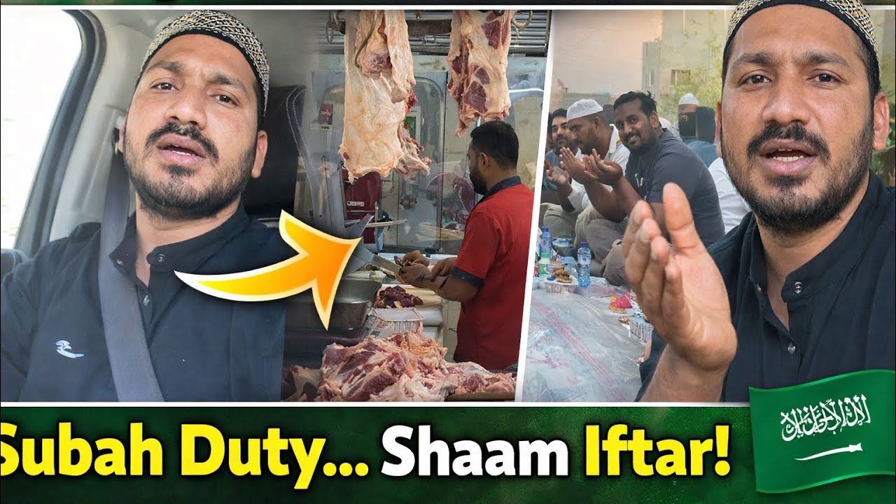 Saudi Arabia Daily Vlog 🇸🇦 | Morning Duty, Sook Laham Bakra Meat & Iftar in Masjid 🤲
