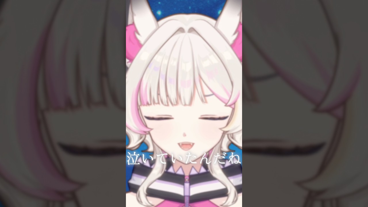 おやすみ泣き声、さよなら歌姫 - クリープハイプ #cover #short