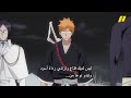 الرعب يسيطر على الموقف بعد تعريف هذا الثلاثي بنفسه 