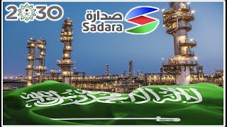 SADARA