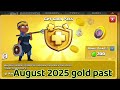 ⚔️ Clash of Clans August Gold Pass is HERE! Hero Skin First Look!