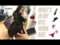 WHAT'S IN MY (NYC) WORK BAG! // BEIS WORK TOTE