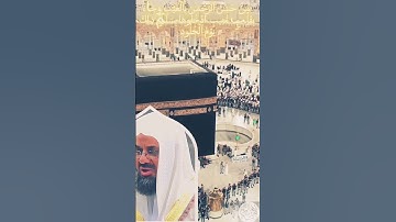 سعود الشريم آيات  من سورة ق   الشريم #سعود #الشريم #سعود_الشريم #religion #رقية_المنزل #سورة_ق
